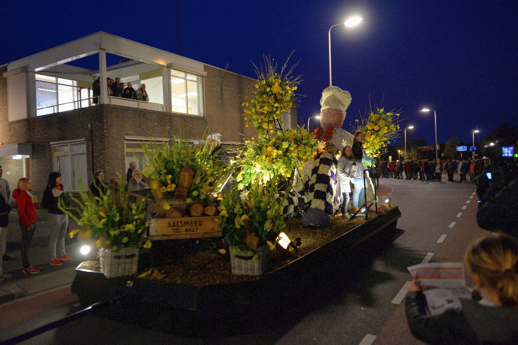 ../Images/Bloemencorso Noordwijkerhout 258.jpg